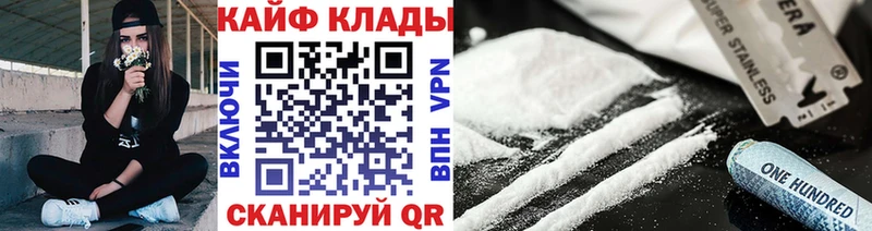 Купить наркотики Сим Кокаин hydra ссылки Гашиш АМФ Мефедрон A-PVP Псилоцибиновые грибы