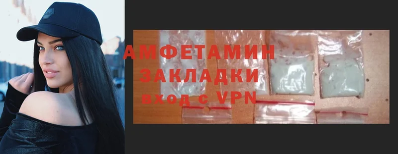 omg ТОР  Сим  АМФЕТАМИН VHQ 