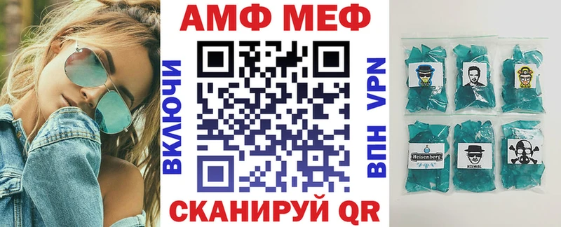 Амфетамин Розовый Сим