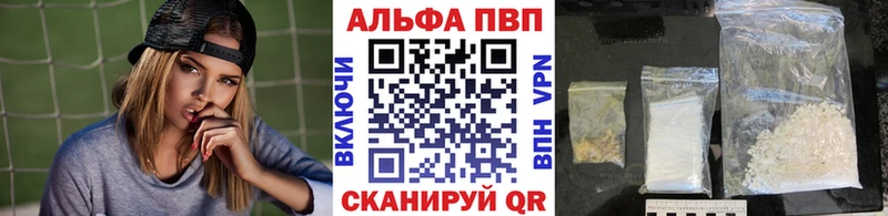 купить наркотик Сим A-PVP Crystall