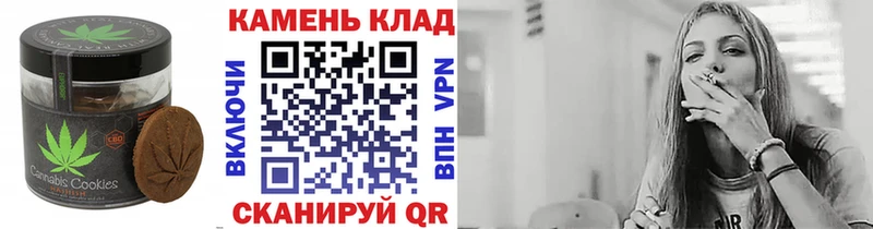 хочу наркоту Сим Печенье с ТГК конопля