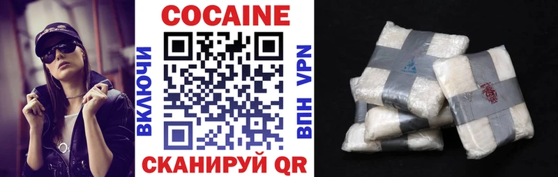 Cocaine 98% закладки Сим