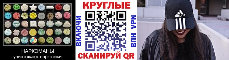 ссылка на мегу ONION  Сим  Ecstasy бентли  это Telegram  купить  