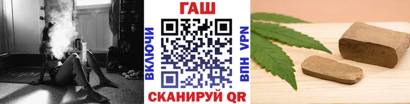 Гашиш гарик  как найти закладки  Сим 
