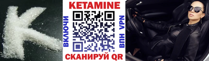 КЕТАМИН ketamine  продажа наркотиков  Сим 