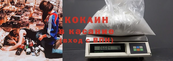 героин Осташков