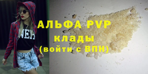 а пвп мука Нязепетровск
