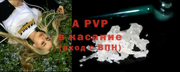соль курить ск Нягань
