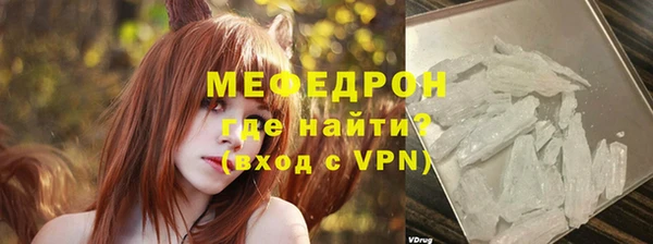 спиды Няндома