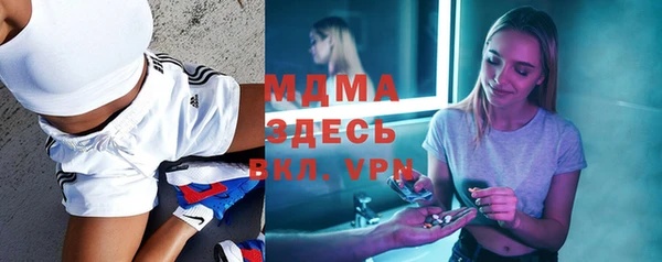 героин Осташков