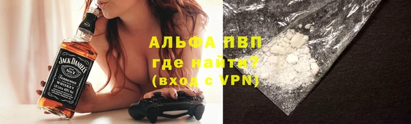 бутират Осинники