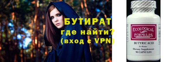 соль курить ск Нягань