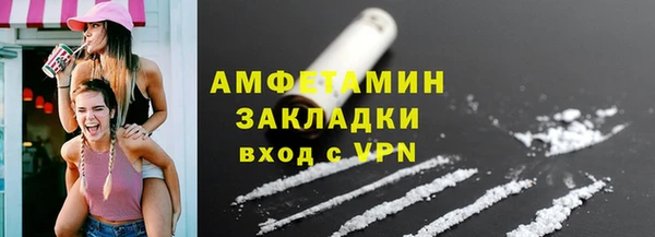 а пвп мука Нязепетровск