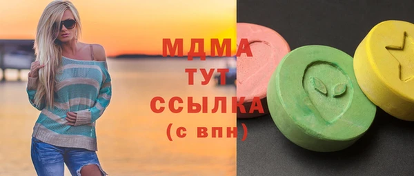 а пвп мука Нязепетровск