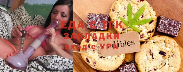 соль курить ск Нягань