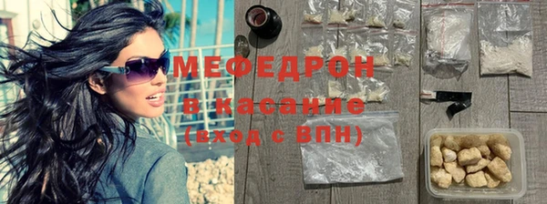 а пвп мука Нязепетровск