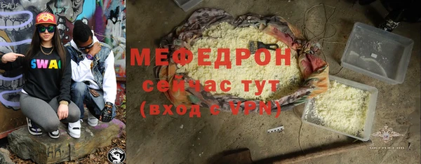 бутират Осинники
