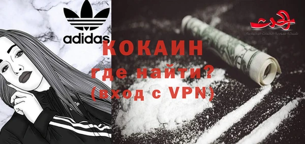 бутират Осинники