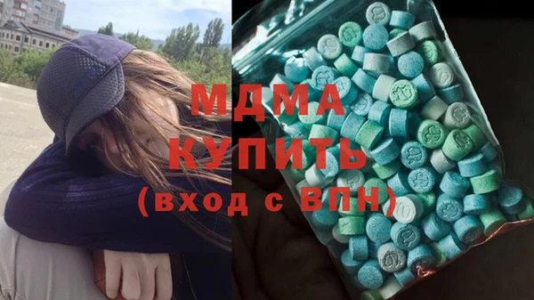 героин Осташков