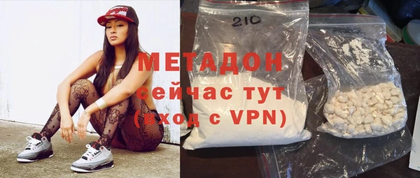 героин Осташков