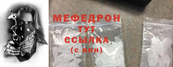 соль курить ск Нягань