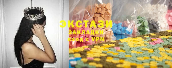 героин Осташков