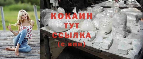 бутират Осинники