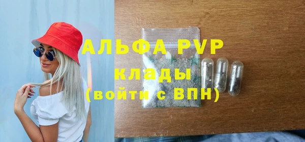 а пвп мука Нязепетровск