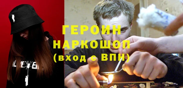 героин Осташков