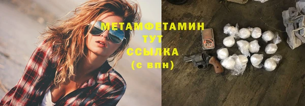 а пвп мука Нязепетровск