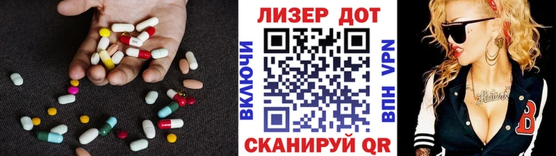 LSD-25 экстази ecstasy  Сим 