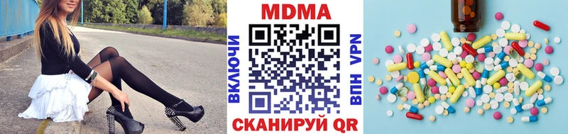 MDMA молли Сим
