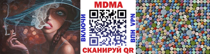 MDMA Molly  даркнет клад  Сим 