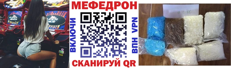 площадка наркотические препараты  Сим  МЯУ-МЯУ мяу мяу 
