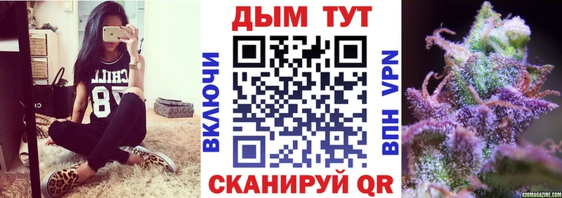 купить наркотик  дарк нет клад  Канабис семена  Сим 